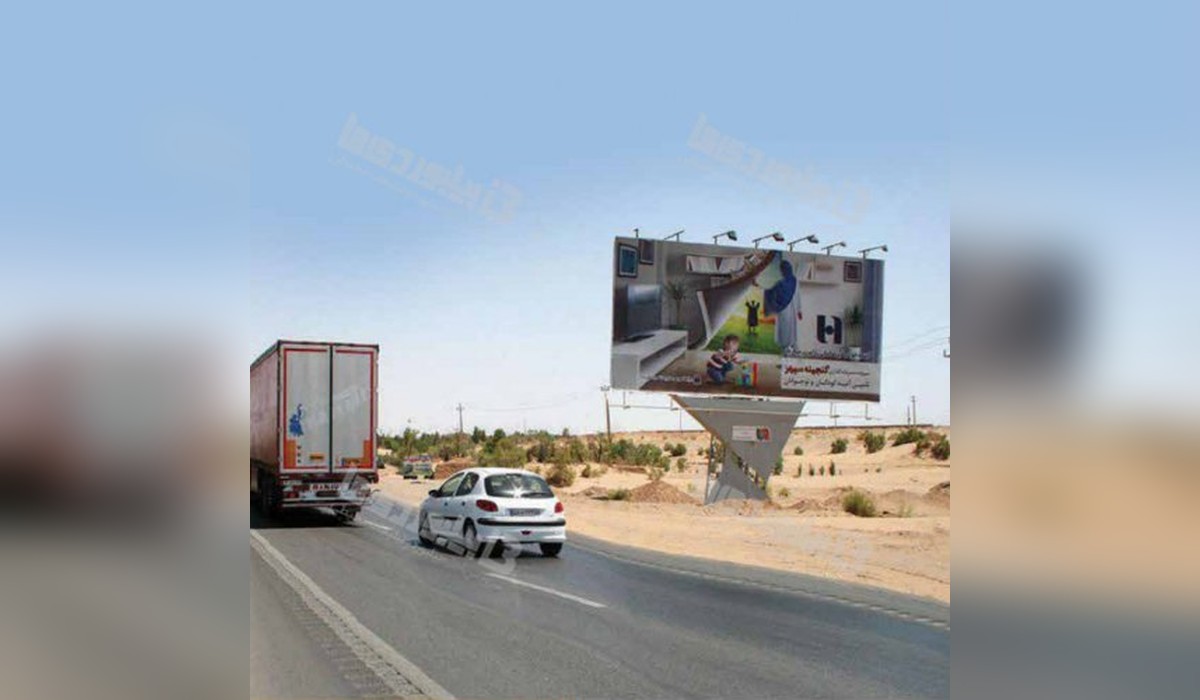 بیلبورد محور یزد - میبد