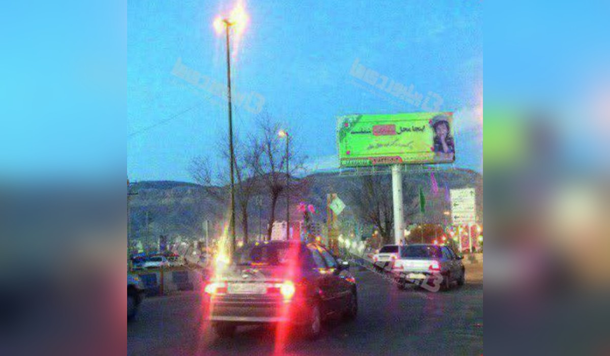 بیلبورد دوطرفه میدان امام حسین