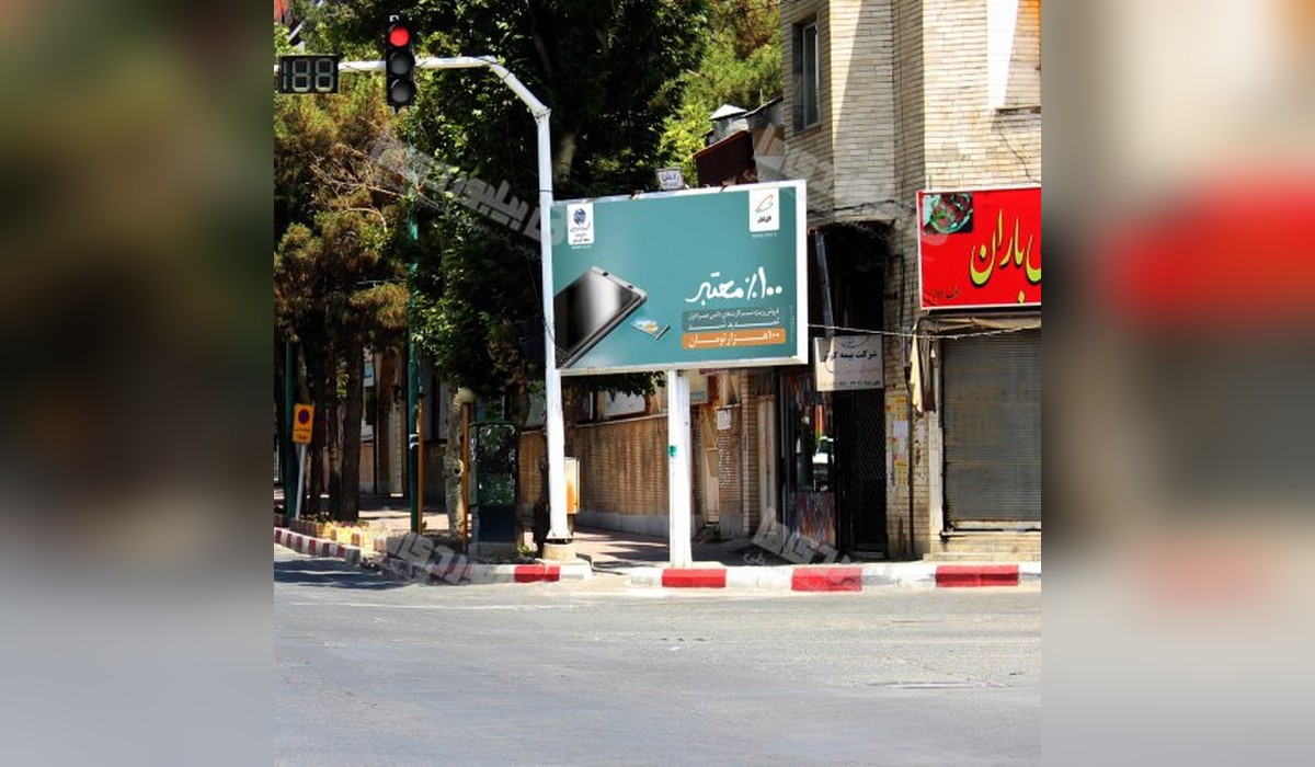 بیلبورد سه راه ادب