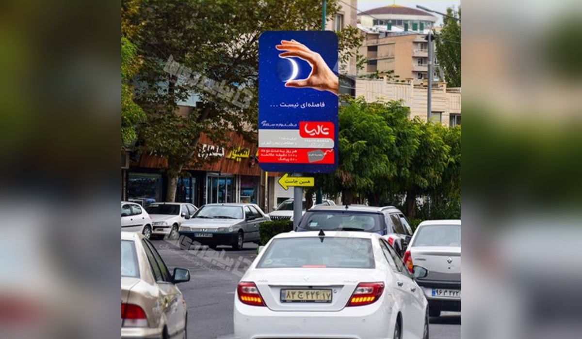 استرابورد سه راه استادان