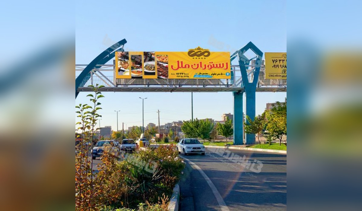 عرشه پل گیلاوند