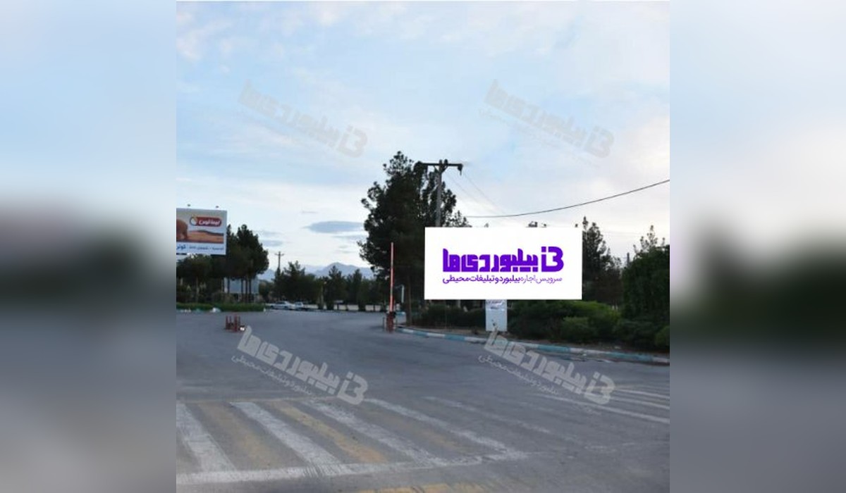 بیلبورد ورودی شهرک صنعتی