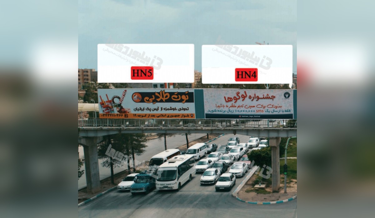 عرشه پل سه راه هوانیروز