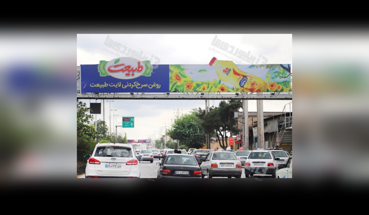 عرشه پل بزرگراه جرجان