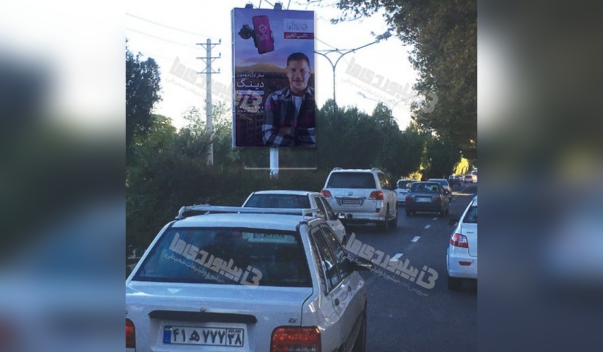 استرابورد بلوار دانش