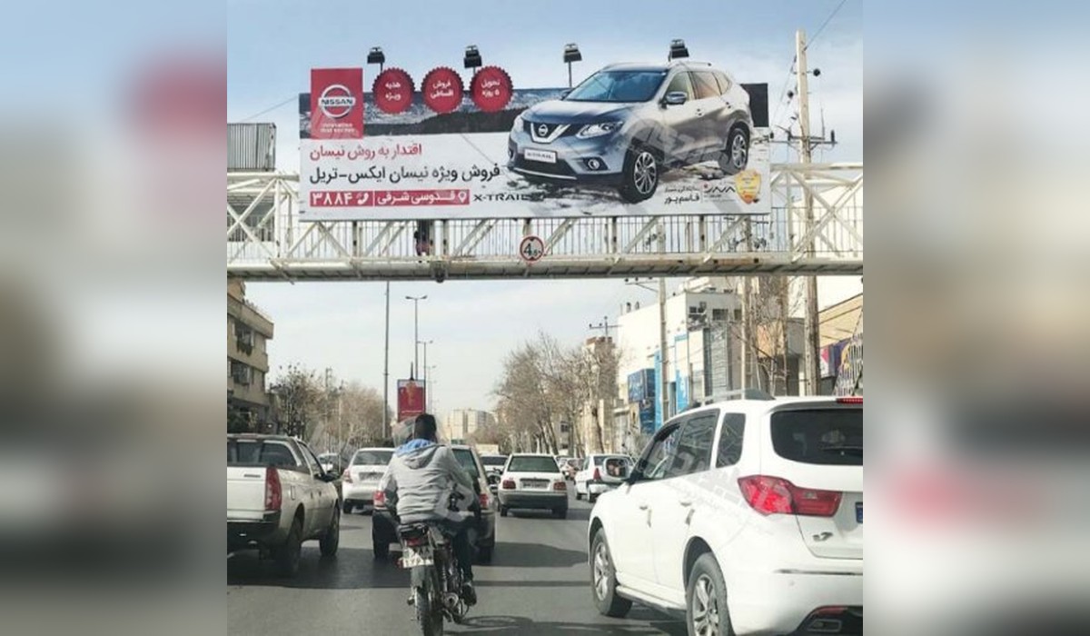 عرشه پل بلوار زرگری