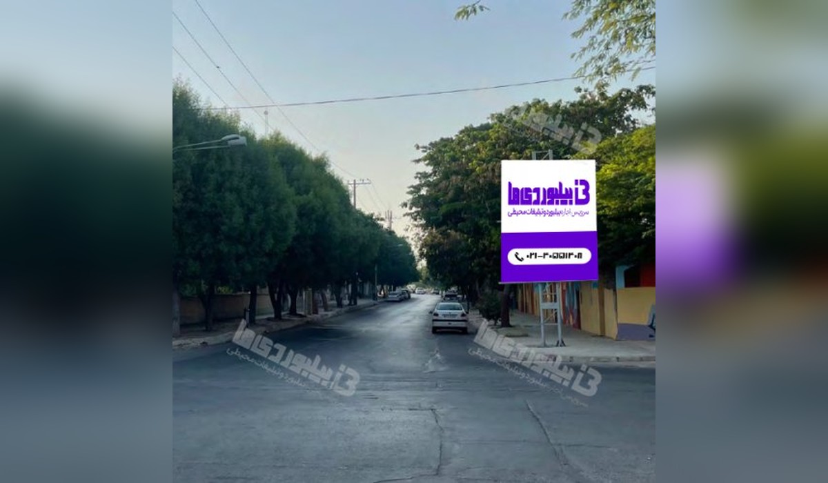 استرابورد میدان معلم