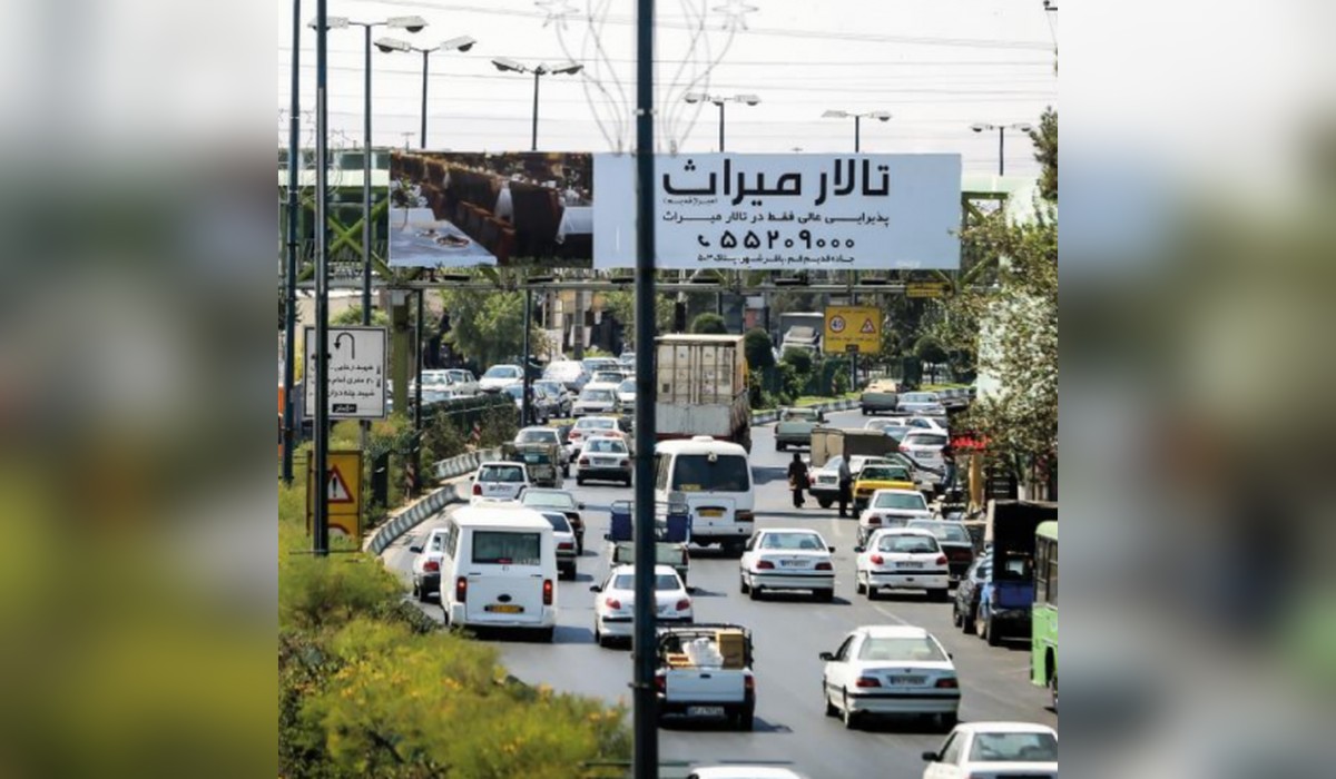 عرشه پل خیابان شهید رجائی