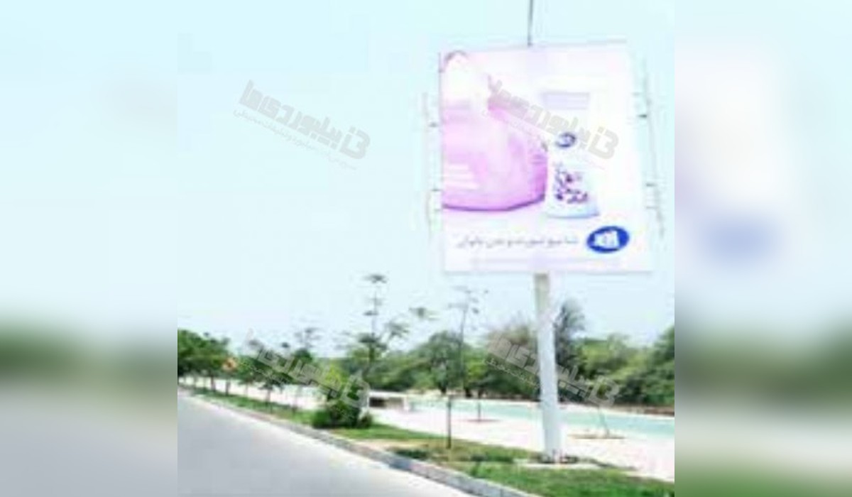 استرابورد بلوار شهر آفتاب