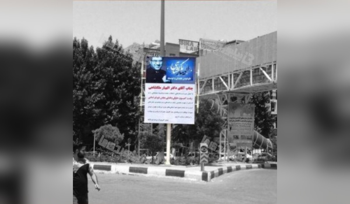 استرابورد میدان شقایق