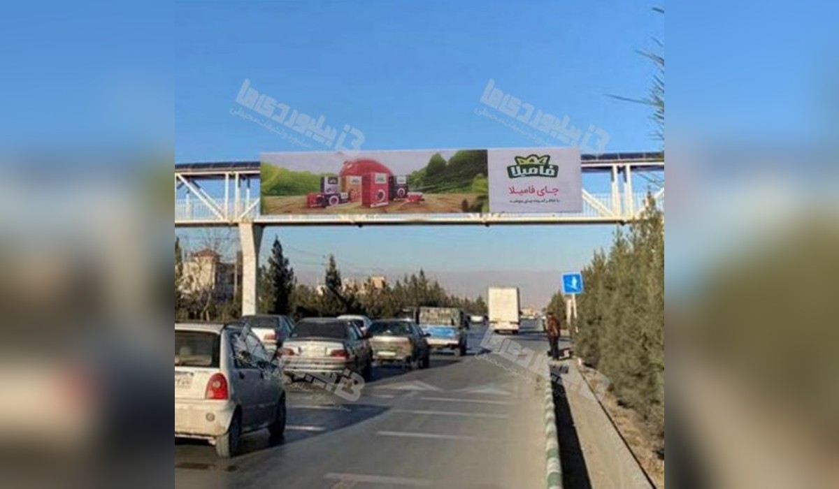 عرشه پل بلوار شاهنامه