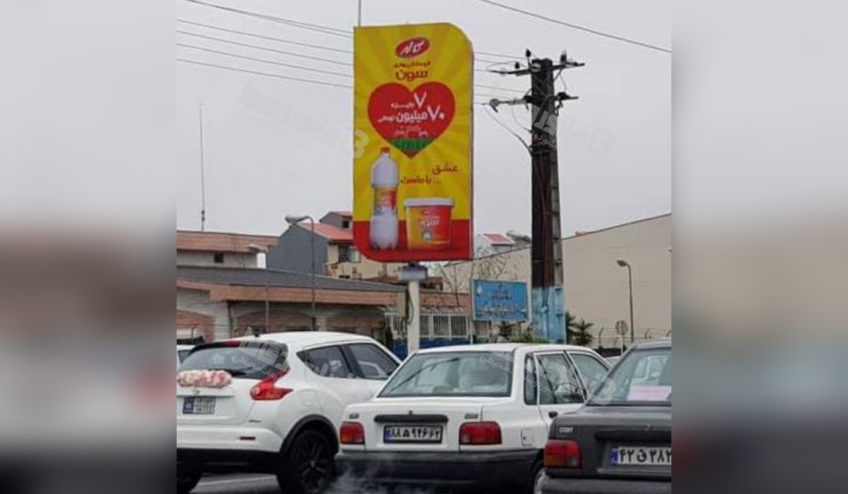 لمپوست بلوار قلی پور