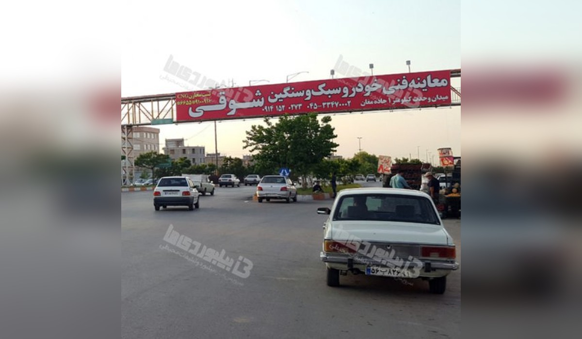 عرشه پل بزرگراه بسیج