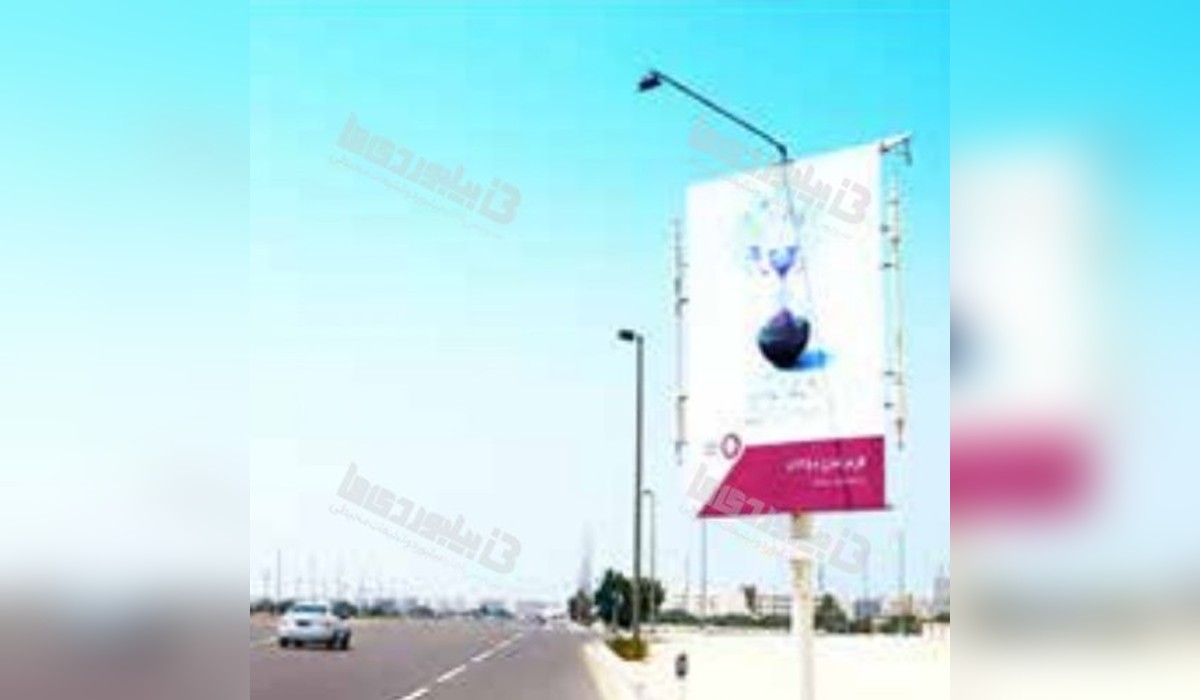 استرابورد خروجی بلوار غروب کیش