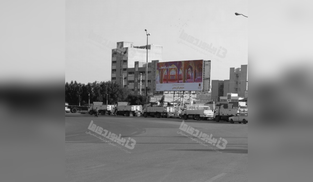 بیلبورد بلوار گلستان