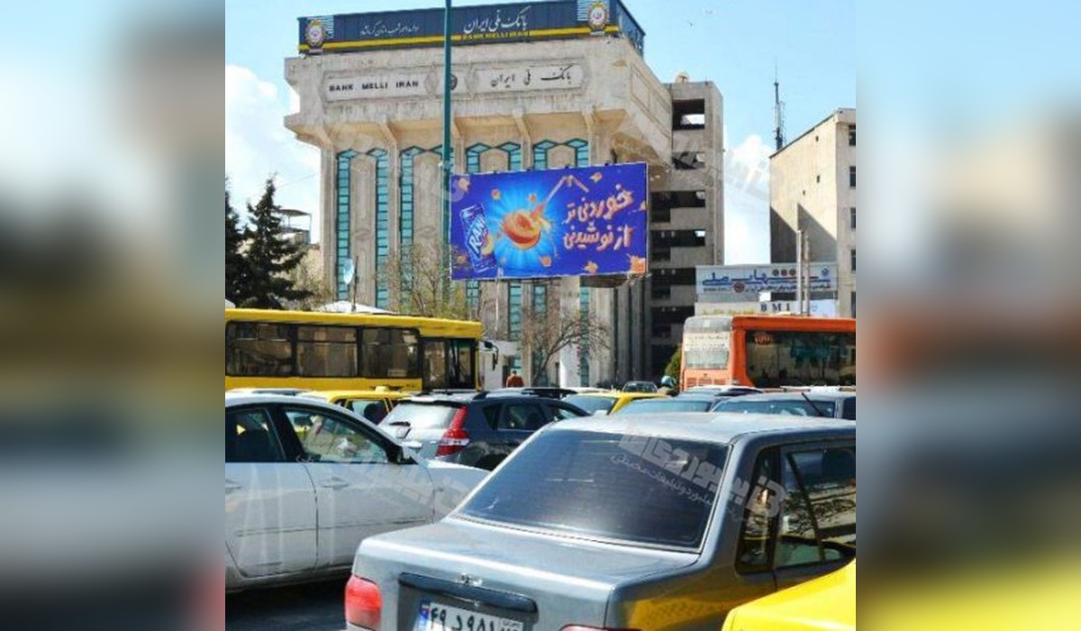 بیلبورد سه وجهی میدان آزادی