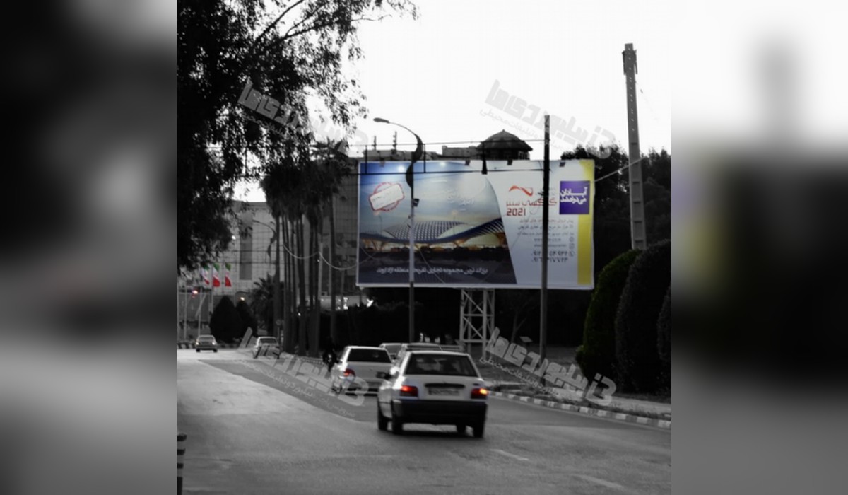 بیلبورد حدفاصل فرودگاه و سه راه فرودگاه