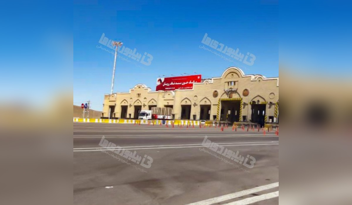 بیلبورد تهران - ساوه