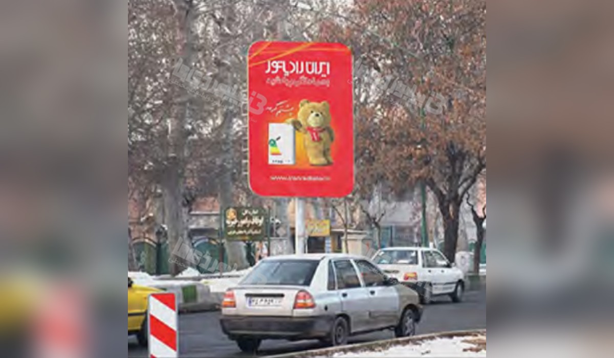 استرابورد تقاطع خیابان دانشکده با استادان