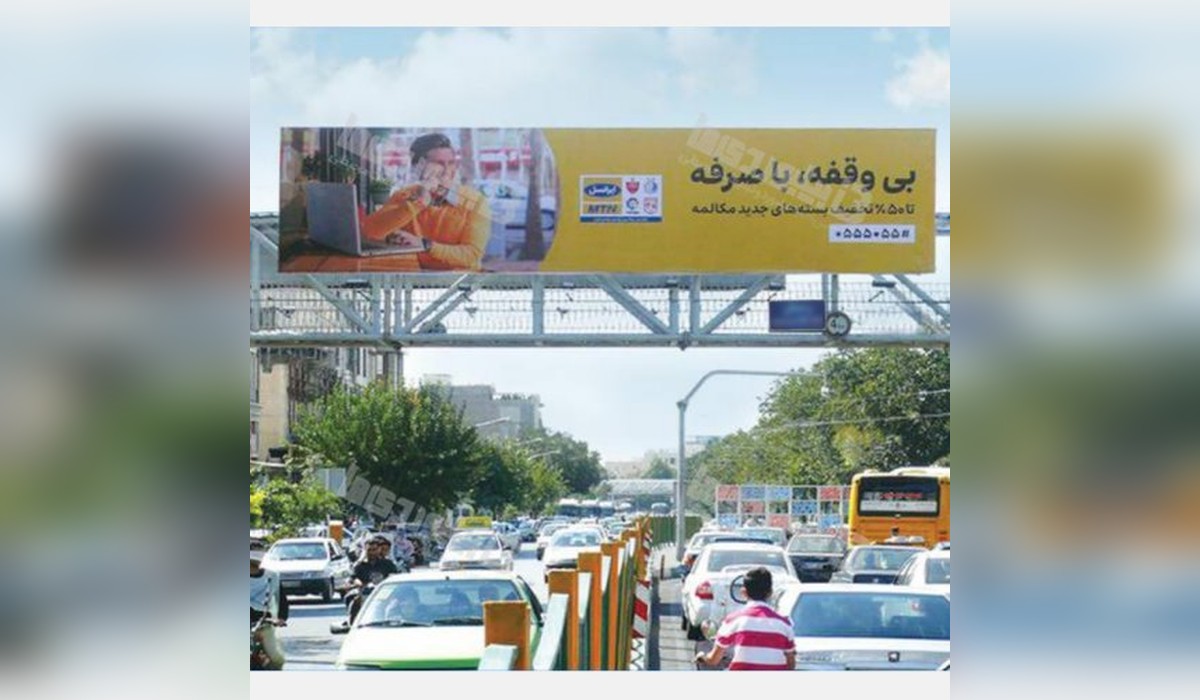 عرشه پل خیابان پیروزی