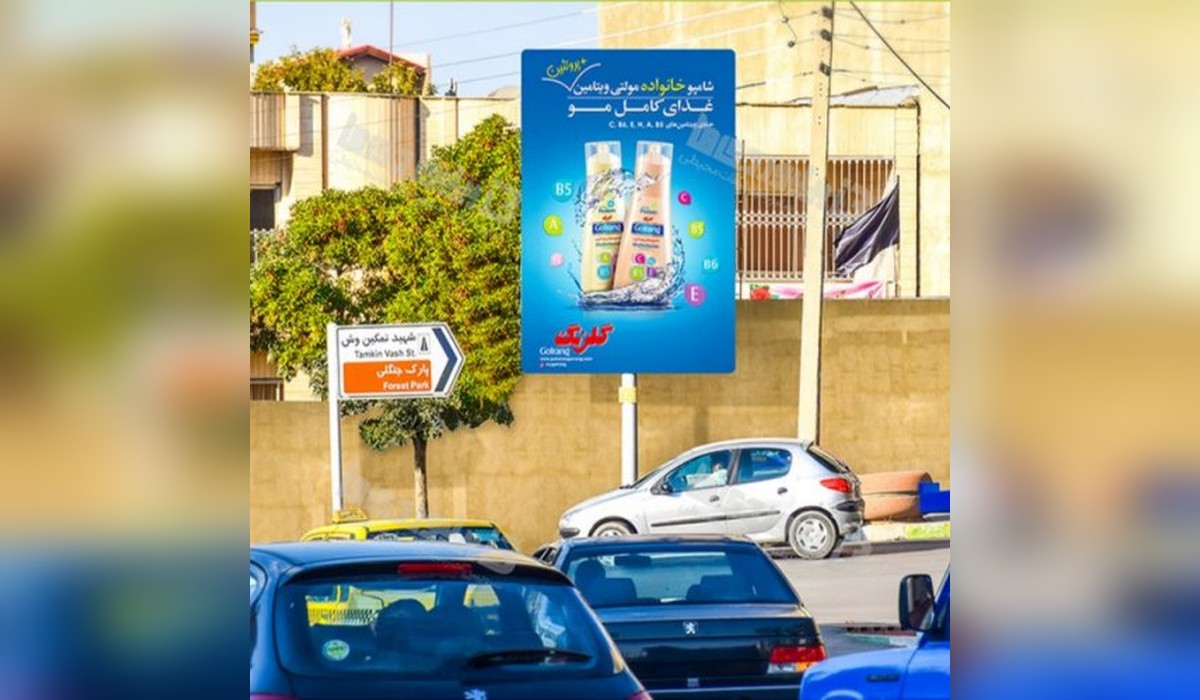 استرابورد خیابان نبوت