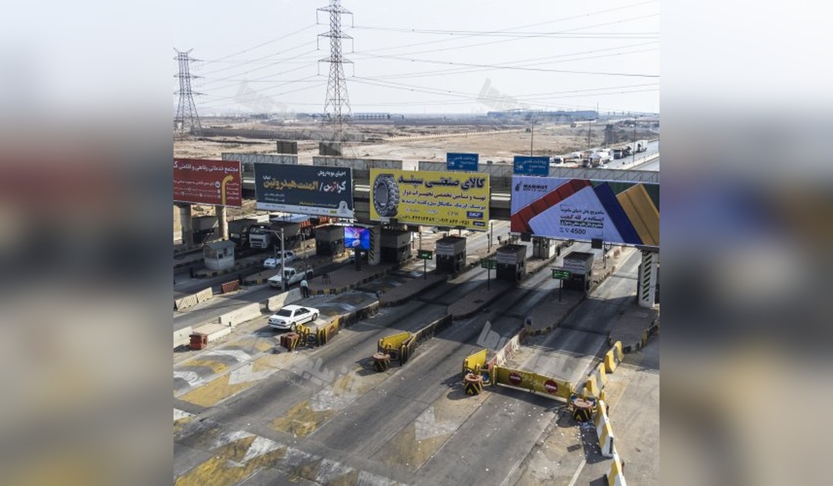 مجموعه عوارضی