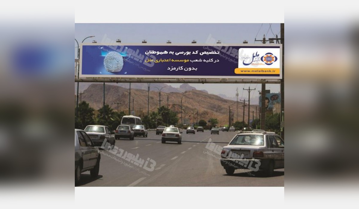 عرشه پل بلوار جانباز