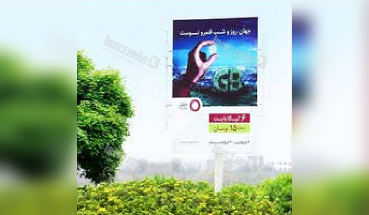 استرابورد میدان صدف