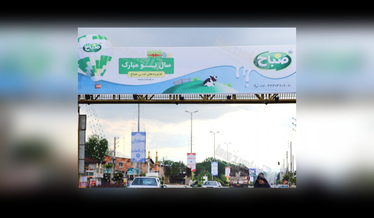 عرشه پل شهر قرق