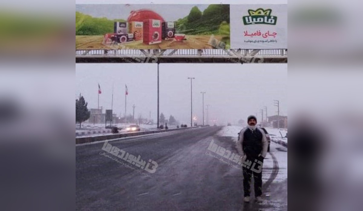 عرشه پل بیستون