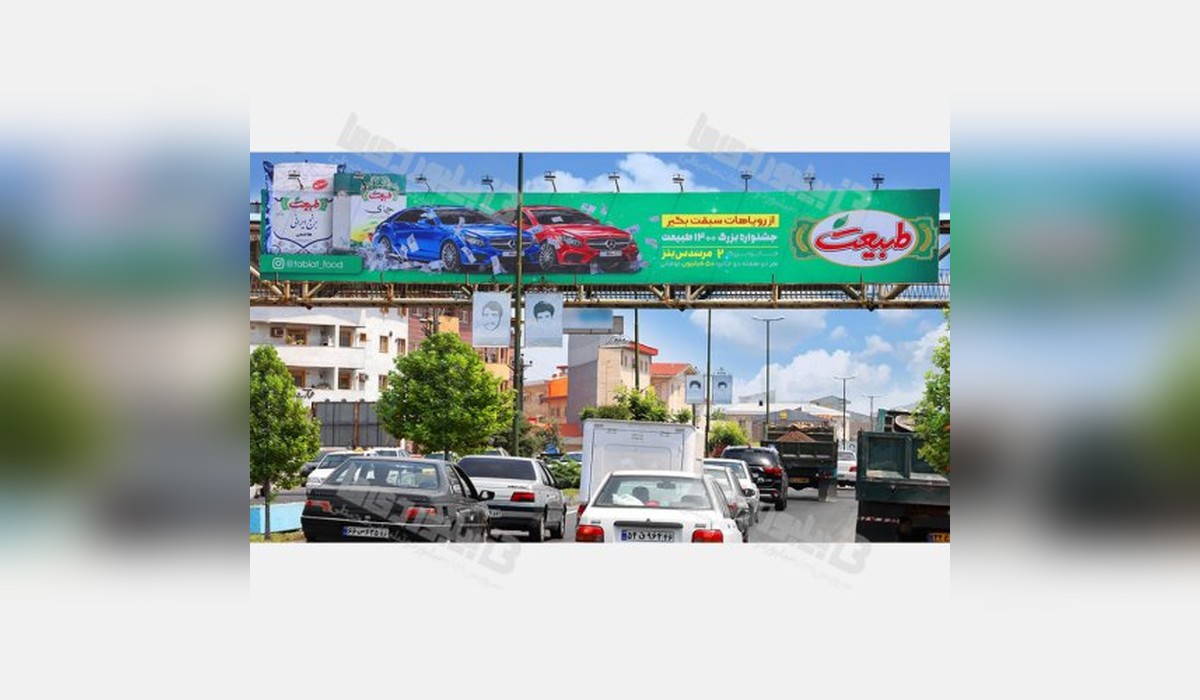 عرشه پل لوار شهدای گمنام