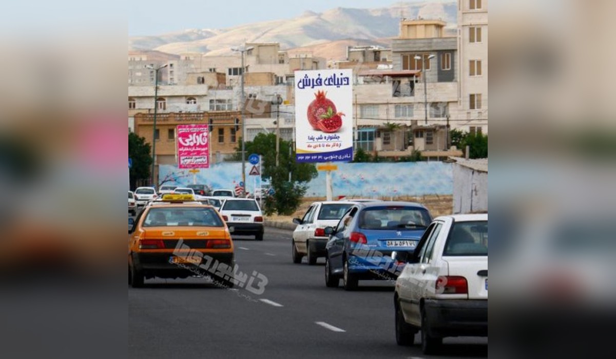 استرابورد چهارراه شهید لشگری