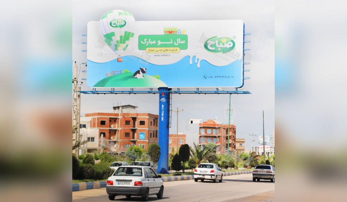 بیلبورد کمربندی گنبدکاووس