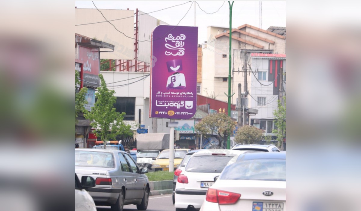 لمپوست بلوار انصاری