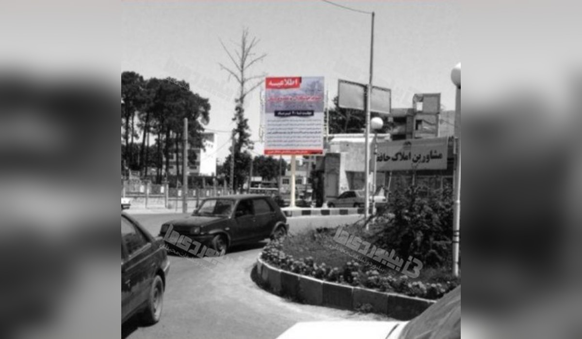 استرابورد میدان انوش