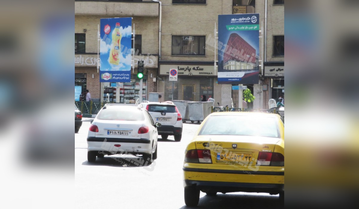 استرابورد میدان فردوسی