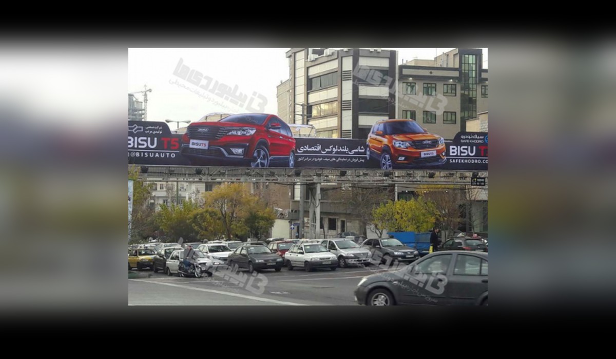 عرشه پل بلوار فرحزادی