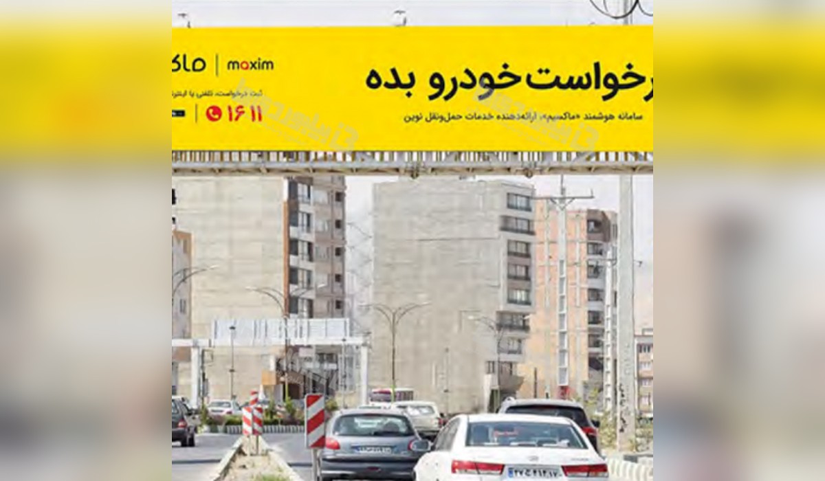 عرشه پل بلوار امام علی