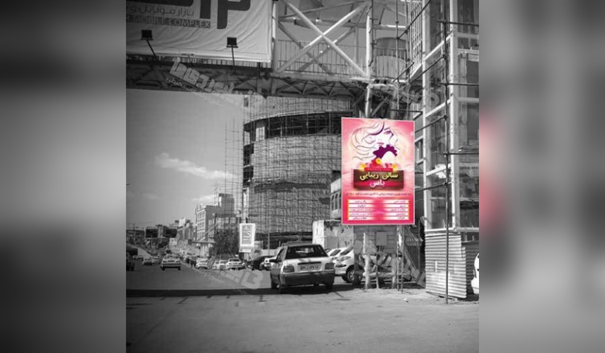 استرابورد عمار یاسر