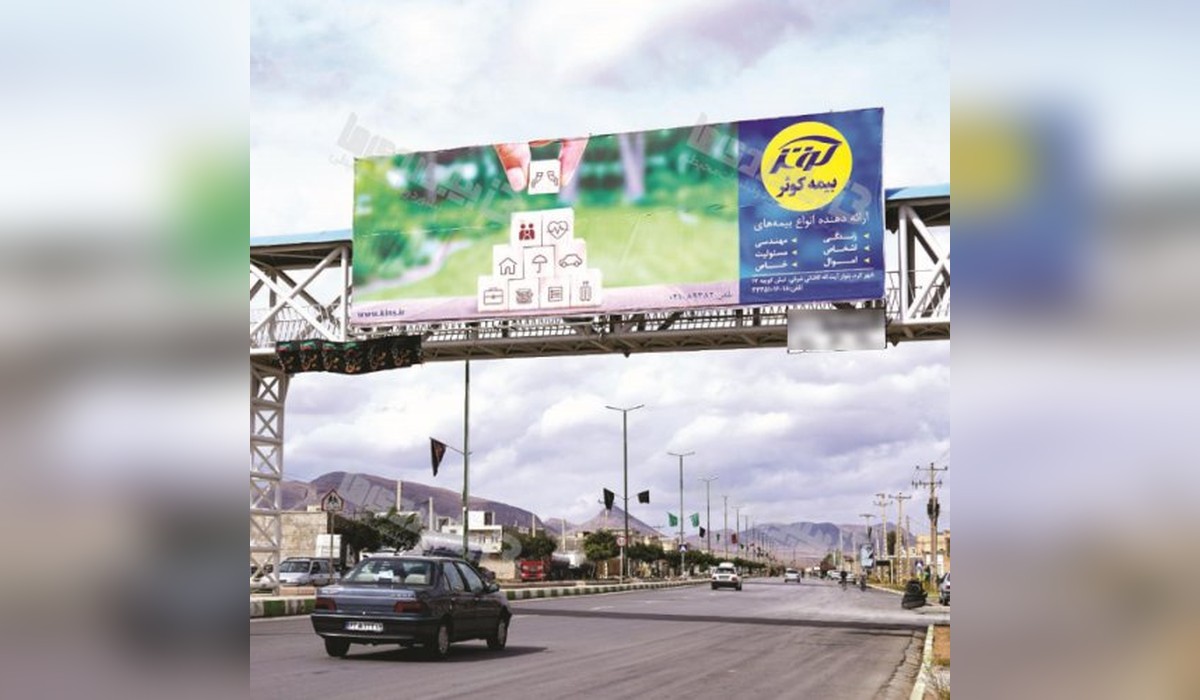 عرشه پل محور شهرکرد - بروجن