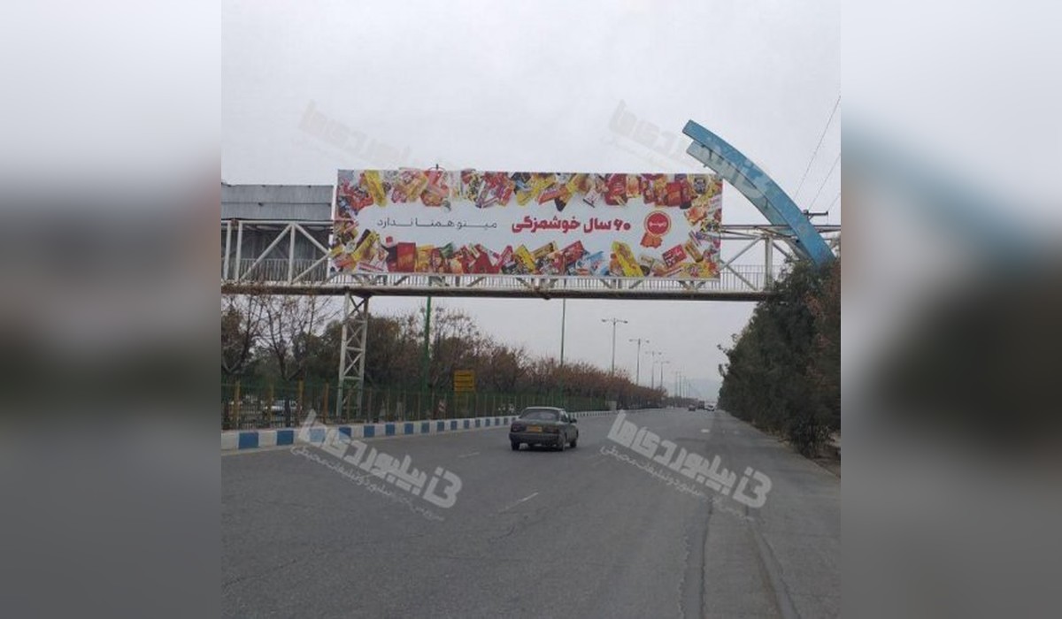 عرشه پل بلوار قطب راوندی