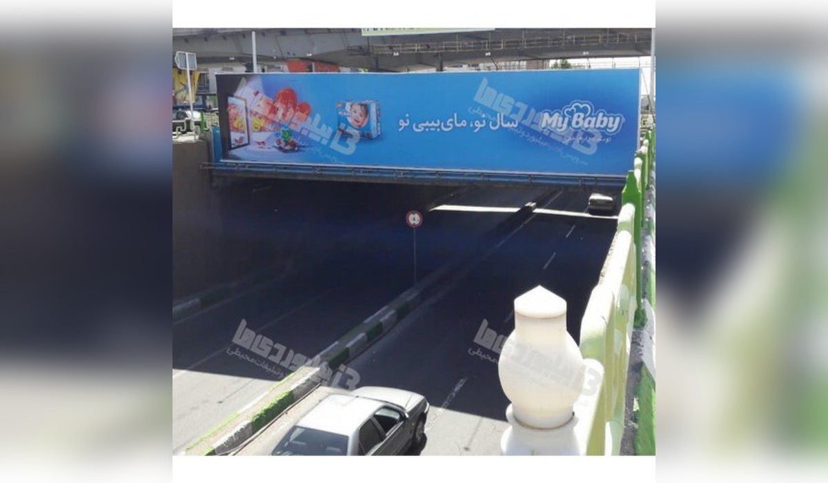 عرشه پل خیابان آزادی