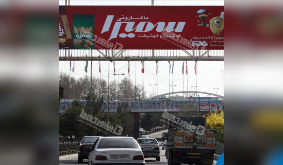 عرشه پل شهر چائی