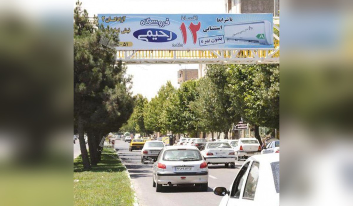 عرشه پل تقاطع مدرس