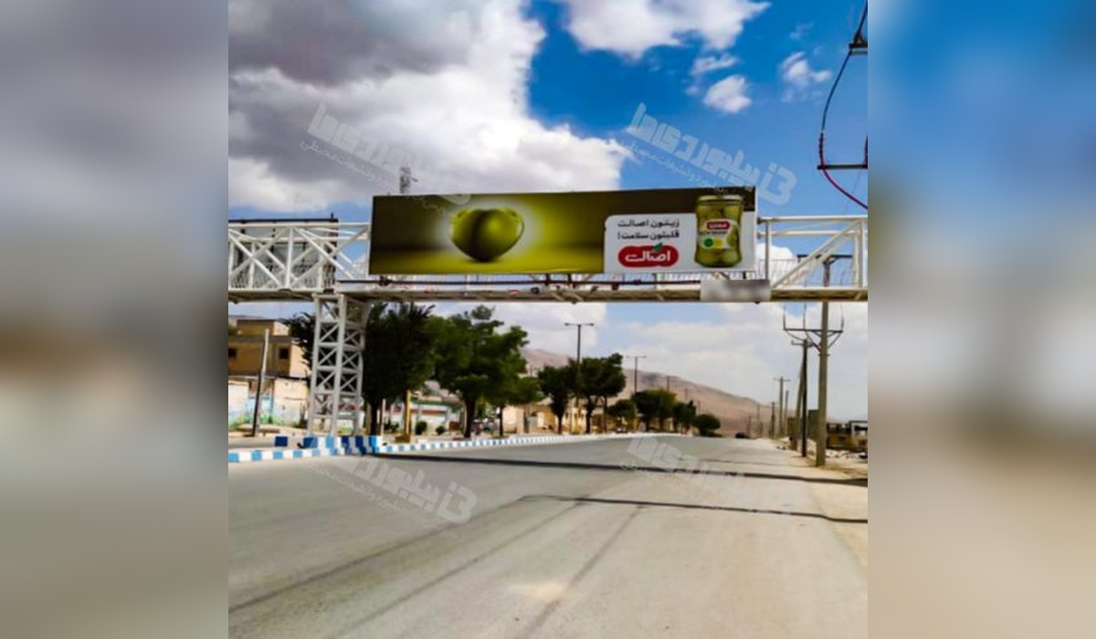 عرشه پل بابا حیدر