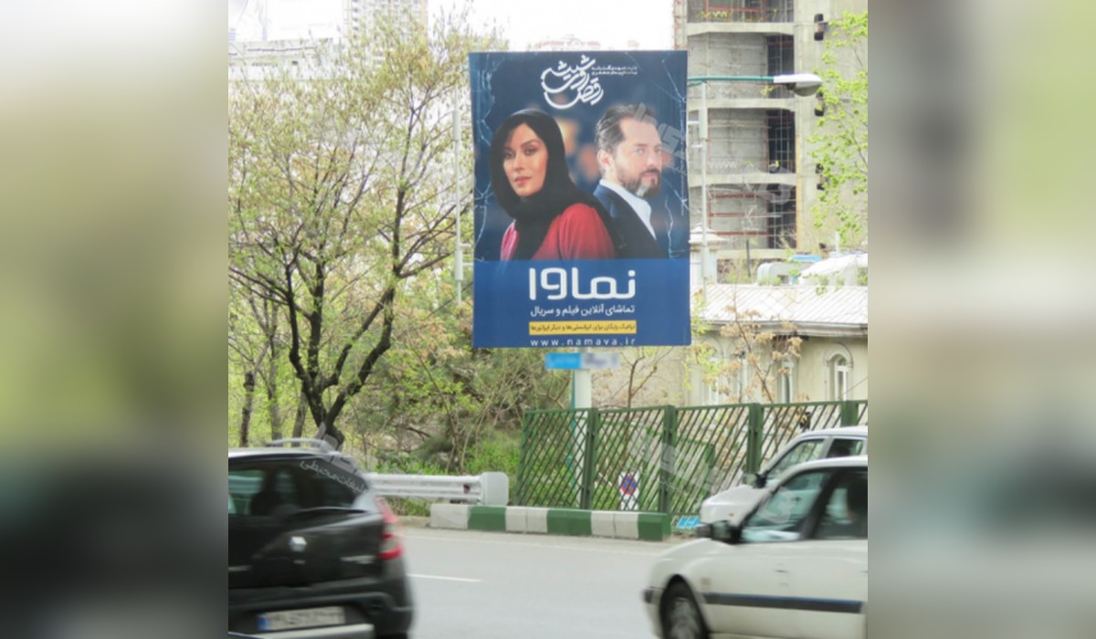 استرابورد بزرگراه صدر