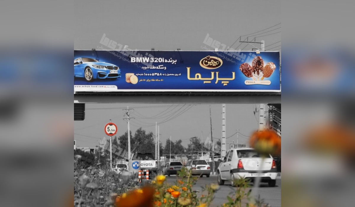 عرشه پل بلوار پاسداران