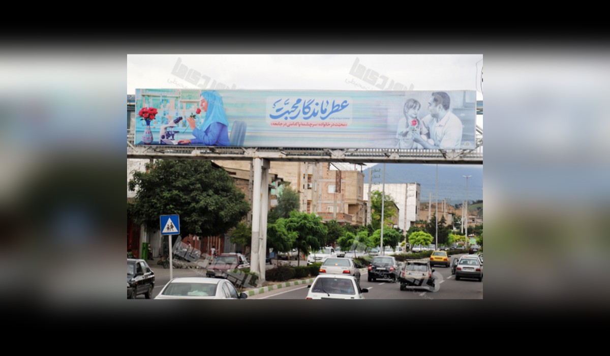 عرشه پل ورودی صیاد