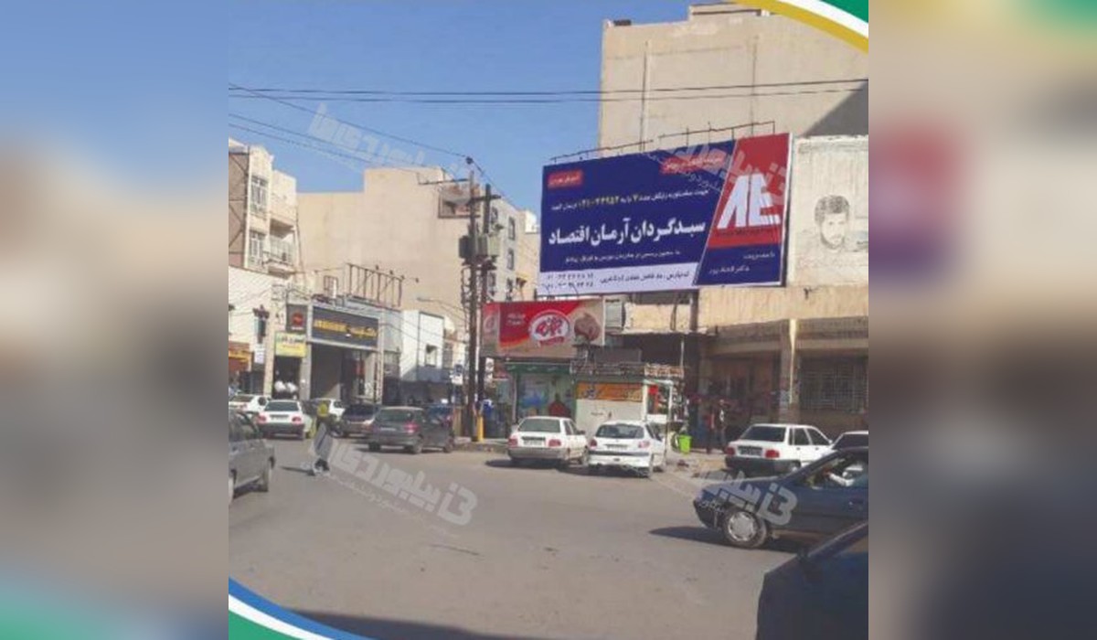 بیلبورد زیتون