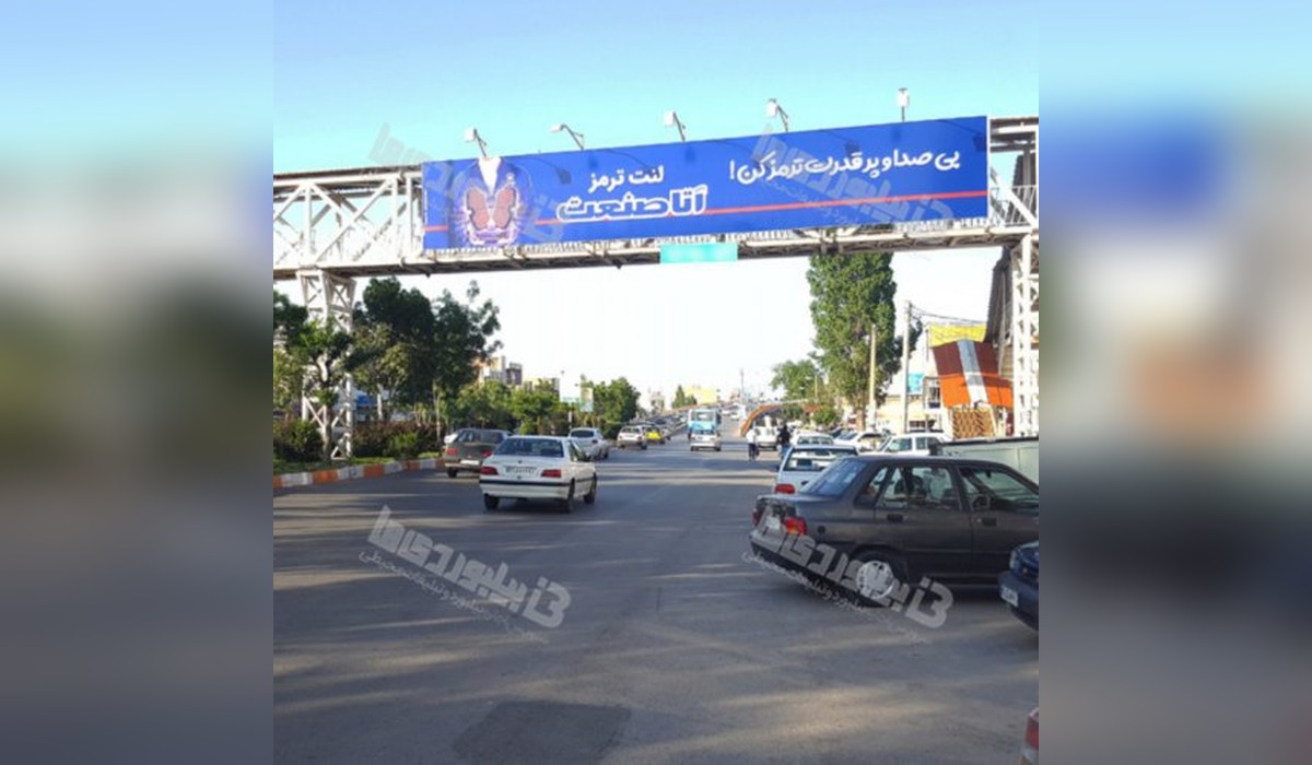 عرشه پل بزرگراه شهداء